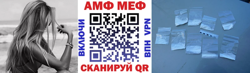 Amphetamine 97%  Пыть-Ях 