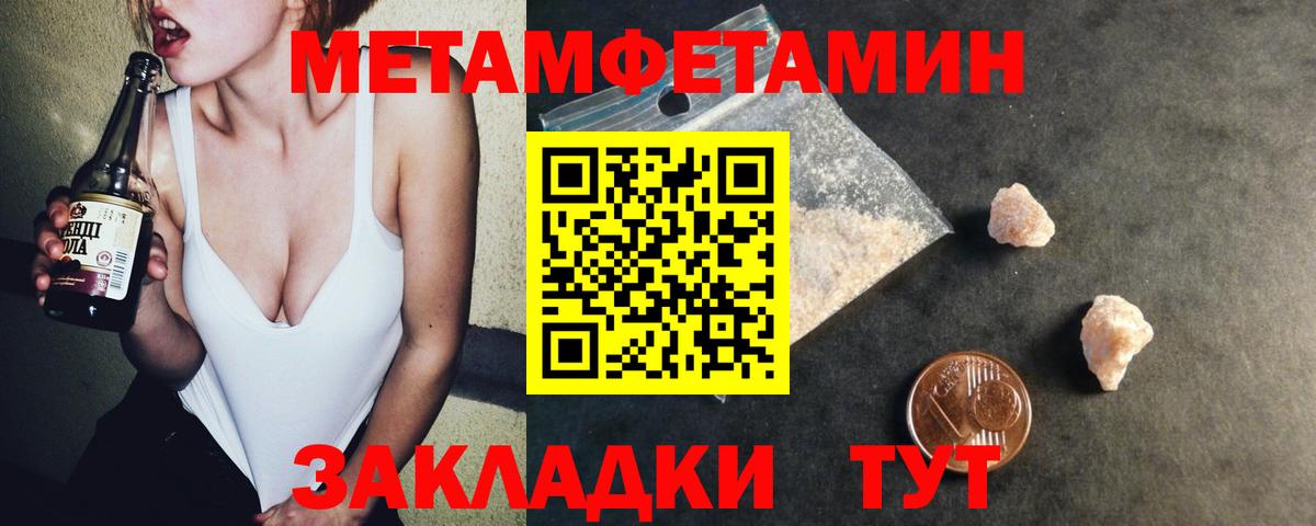 Amphetamine Premium Пыть-Ях