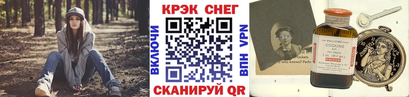 КОКАИН 97%  Пыть-Ях 