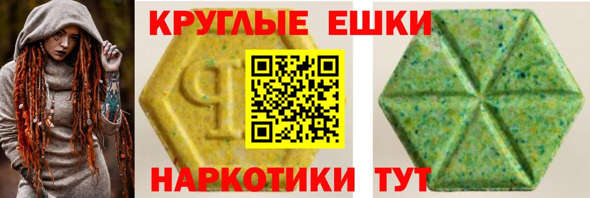 ЭКСТАЗИ DUBAI  ЭКСТАЗИ Punisher  Пыть-Ях  Ecstasy  Вход с VPN 