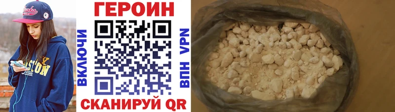 ГЕРОИН Афган  дарнет шоп  Пыть-Ях 