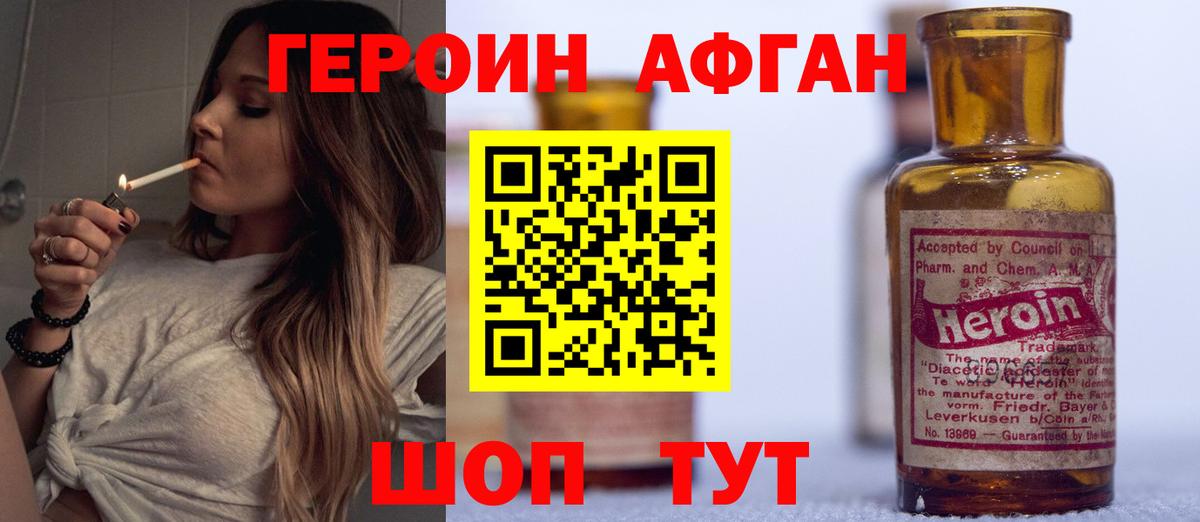 Пыть-Ях  Героин белый  Вход с VPN 