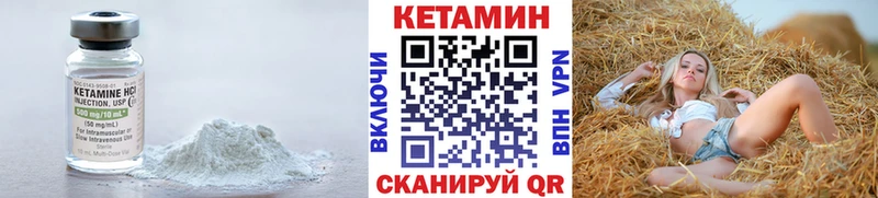 КЕТАМИН VHQ  Пыть-Ях 