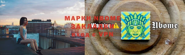 2c-b Белокуриха