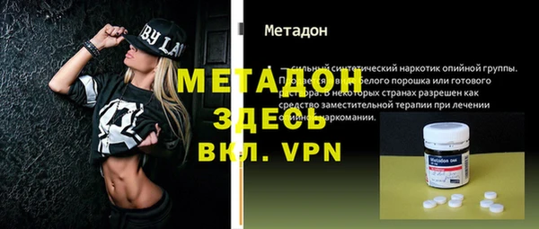 ALPHA-PVP Беломорск