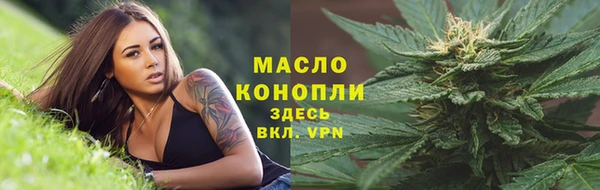 2c-b Белокуриха