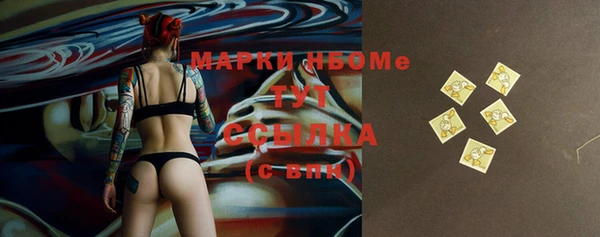 mdma Белоозёрский
