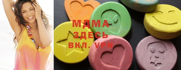 2c-b Белокуриха