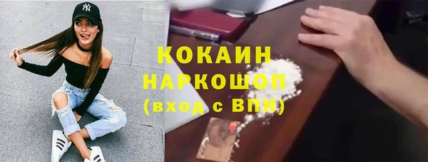 ALPHA-PVP Беломорск