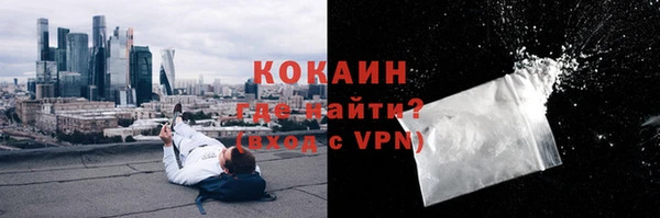 ALPHA-PVP Беломорск