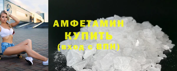 ALPHA-PVP Беломорск