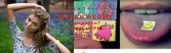 mdma Белоозёрский