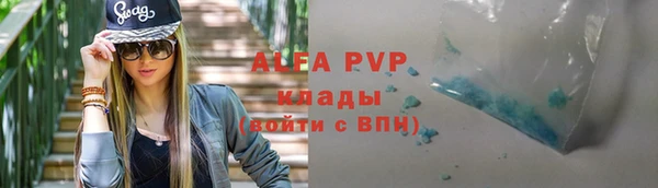 ALPHA-PVP Беломорск