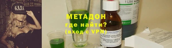 ALPHA-PVP Беломорск