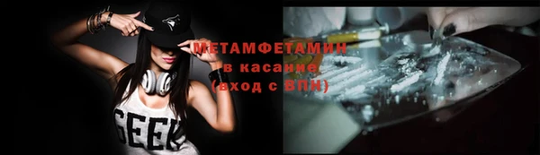 ALPHA-PVP Беломорск