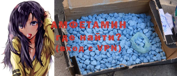 ALPHA-PVP Беломорск