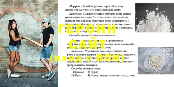 2c-b Белокуриха