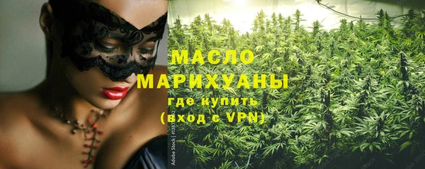2c-b Белокуриха