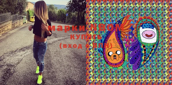 mdma Белоозёрский