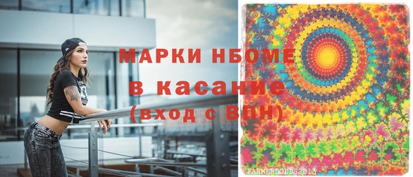 2c-b Белокуриха