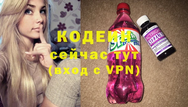 2c-b Белокуриха