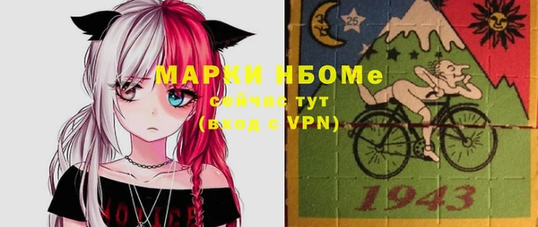 2c-b Белокуриха