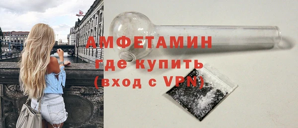 ALPHA-PVP Беломорск