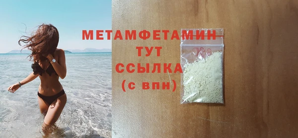 2c-b Белокуриха