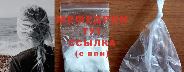 2c-b Белокуриха