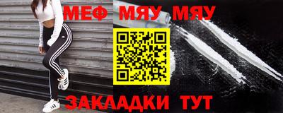 метамфетамин Новозыбков