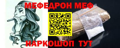 соль ск Новокубанск