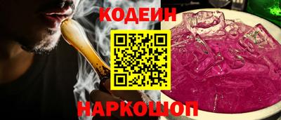 метамфетамин Новозыбков