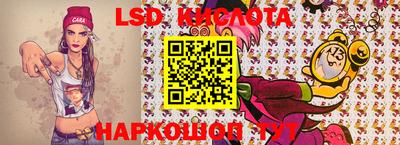 каннабис Новодвинск