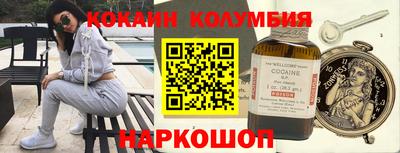 соль ск Новокубанск