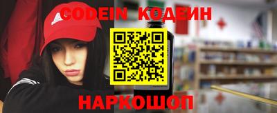 каннабис Новодвинск