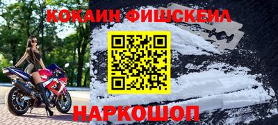 соль ск Новокубанск