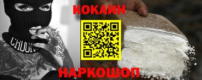 каннабис Новодвинск