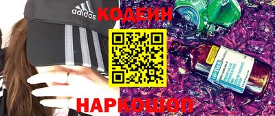 метамфетамин Новозыбков