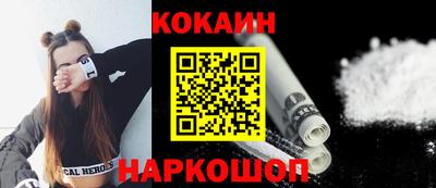 соль ск Новокубанск