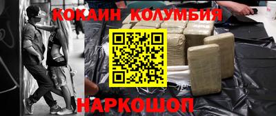 каннабис Новодвинск