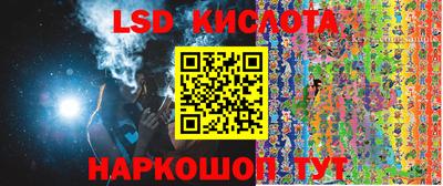 соль ск Новокубанск