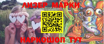 метамфетамин Новозыбков
