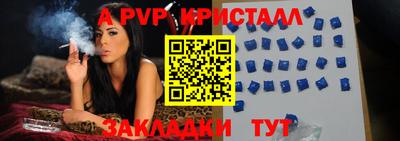 каннабис Новодвинск