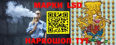 соль ск Новокубанск