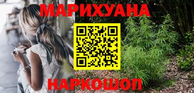 каннабис Новодвинск