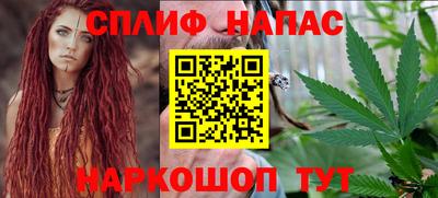 метамфетамин Новозыбков