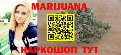 каннабис Новодвинск