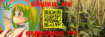 каннабис Новодвинск
