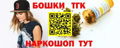 метамфетамин Новозыбков
