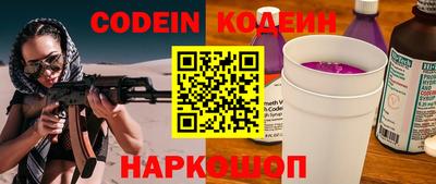 метамфетамин Новозыбков